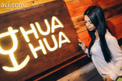 hua hua (1)