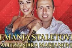 nemanja aleksandra na vodi kafana (1)