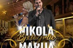 nikola bjelogrlić kafana krčma petak