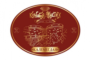 konoba akustik kalemegdan logo