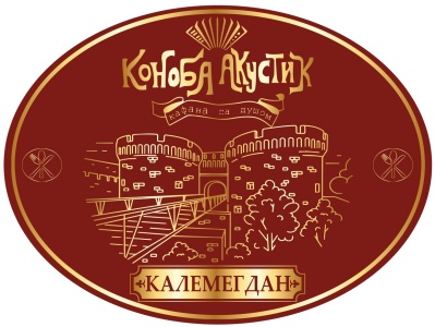 konoba akustik kalemegdan logo1